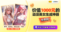 秋收美景取动漫二次元：的丰收画卷取创意