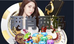 下载六和宝典材料_下载六和宝典材料appV