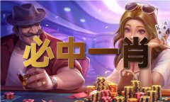 小鱼儿2坐30码开成果46