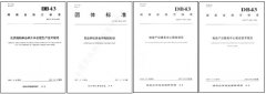 <b>南方喷鼻米新标杆！金漫喷鼻单品种南方米上市</b>